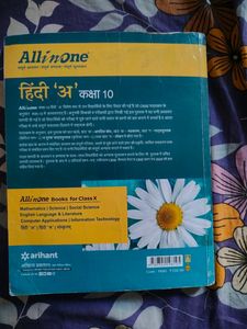 All In One Class 10 Hindi :)