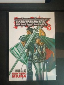 Berserk Vol 6-12