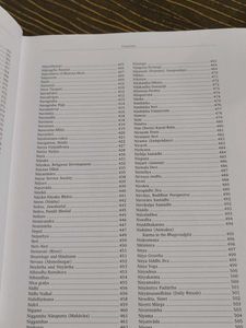 Encyclopedia of Hinduism Vol. VII