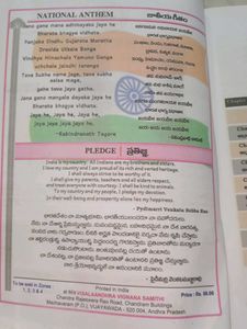 Mathematics Textbook - Grade 9