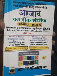 Library Science Book