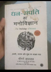 2 booke