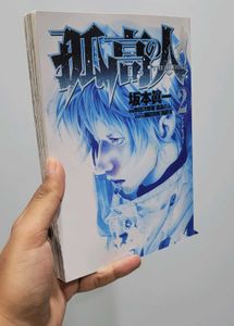 The Climber Manga Set Volumes 1-10