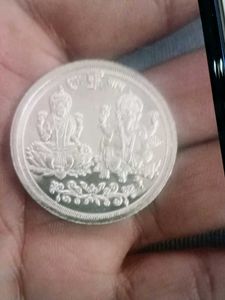 Silver Coin