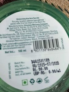 Himalaya Aloe Vera Face Gel