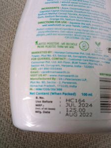 Hi am Mamaearth body wash for babies. For a baby, bath time is both fun and relaxing. But don&#39;t be fooled, there is some real cleaning going on in here.