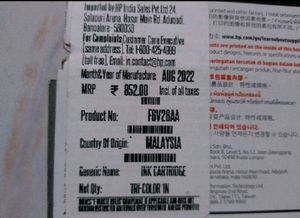 HP Tricolour Ink Cartridge + 2 Half Used Offer