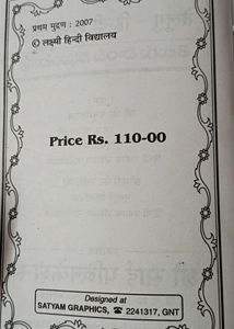 Telugu to Hindi Dictionary