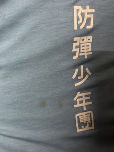 KOREANHEART BTS Forever Rain X Epiphany T-shirt