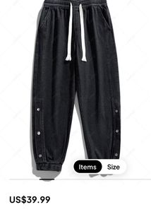 Denim Jogger Pants