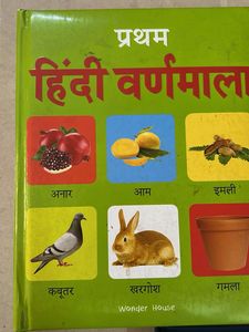 My First Books