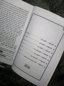 Exam Notes For B.a 6th Sem