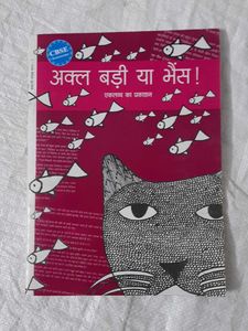 Children's Story Books CBSE recommended Set of 2