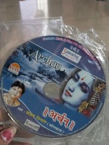 Bhajan CD