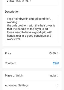 VEGA HAIR DRYER