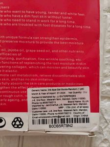 Glun Brand Seal Pack Spa Gel Socks