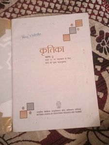 Class 10th NCERT Book Set