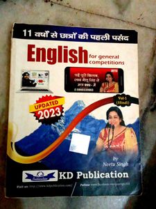 English For General Competitions By Neetu Singh