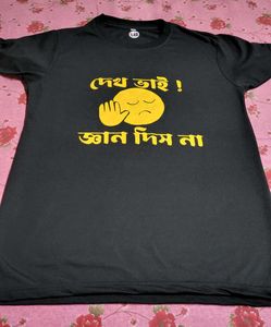 Funny Emoji Tee