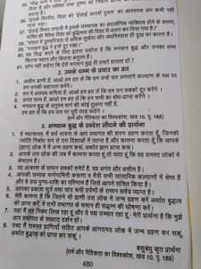 Buddha and his dhamm Book for learning written by B R Ambedkar