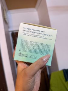 Goodal Hyaluron Soothing Clear Pad