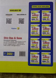Shiv Das Maths Pyq And Sample Papers