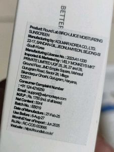 Round Lab Sunscreen
