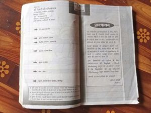 Chemistry Dictionary