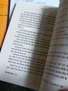 Divya Prakash Dubey Book Set