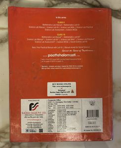 Science Lab Manual 10