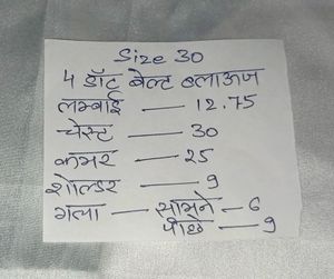 30 Chest Size 3in1 Blouse Draft