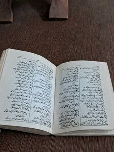 Feroz-ul-Lughat Dictionary