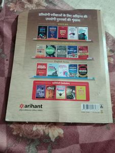SET OF3 BOOKS FOR SSC CGL &amp; GOVERNMENT EXAMS BOOK