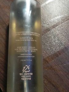 Ginseng Cleansing Oil