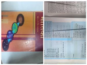 Free Fre Class 12th Ncert Books All Subject PCM