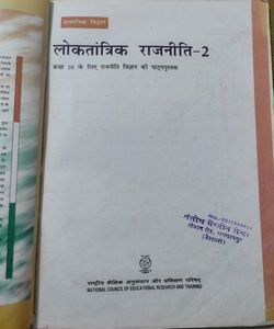 Polity+ Economic(10th)