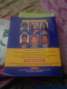 Cuet Maths
