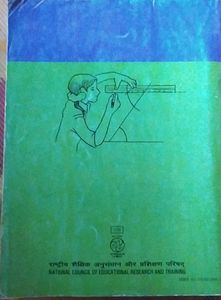 NCERT Mathematics Textbook For Class 7