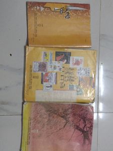 Class 10th Ncert