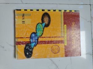 Physics Textbook
