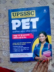 Pet Examination New Book