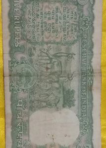 Old Currency Five Rupees 5, Antique Currenc Gift