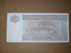5 Kyat banknote from Myanmar UNC Condition