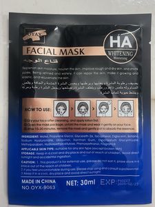 OYAX Hyaluronic Acid Facial Mask