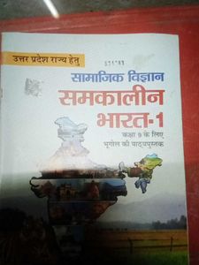 Ncert Geography 9