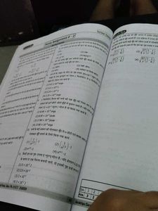 Physics Package