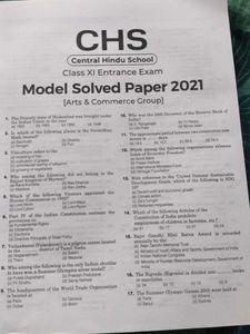 Kashi Hindu School Entrance Book