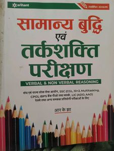 Reasoning Book