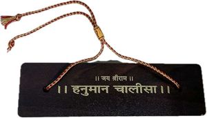 Hanuman Chalisa Wooden Hanging