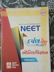 Neet Physics Class 11